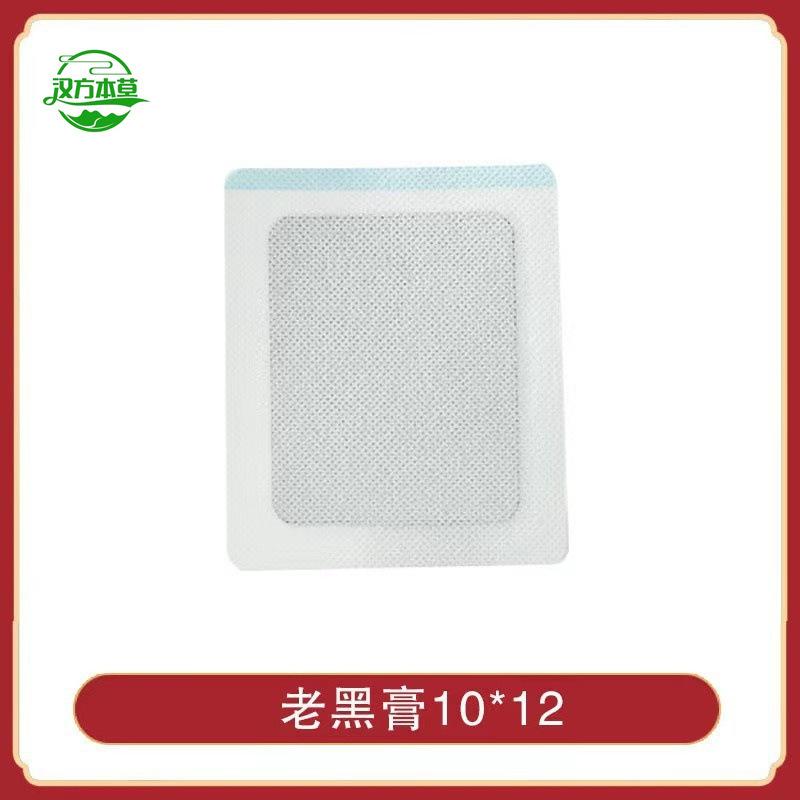 Thick type: black plaster [9*12cm]