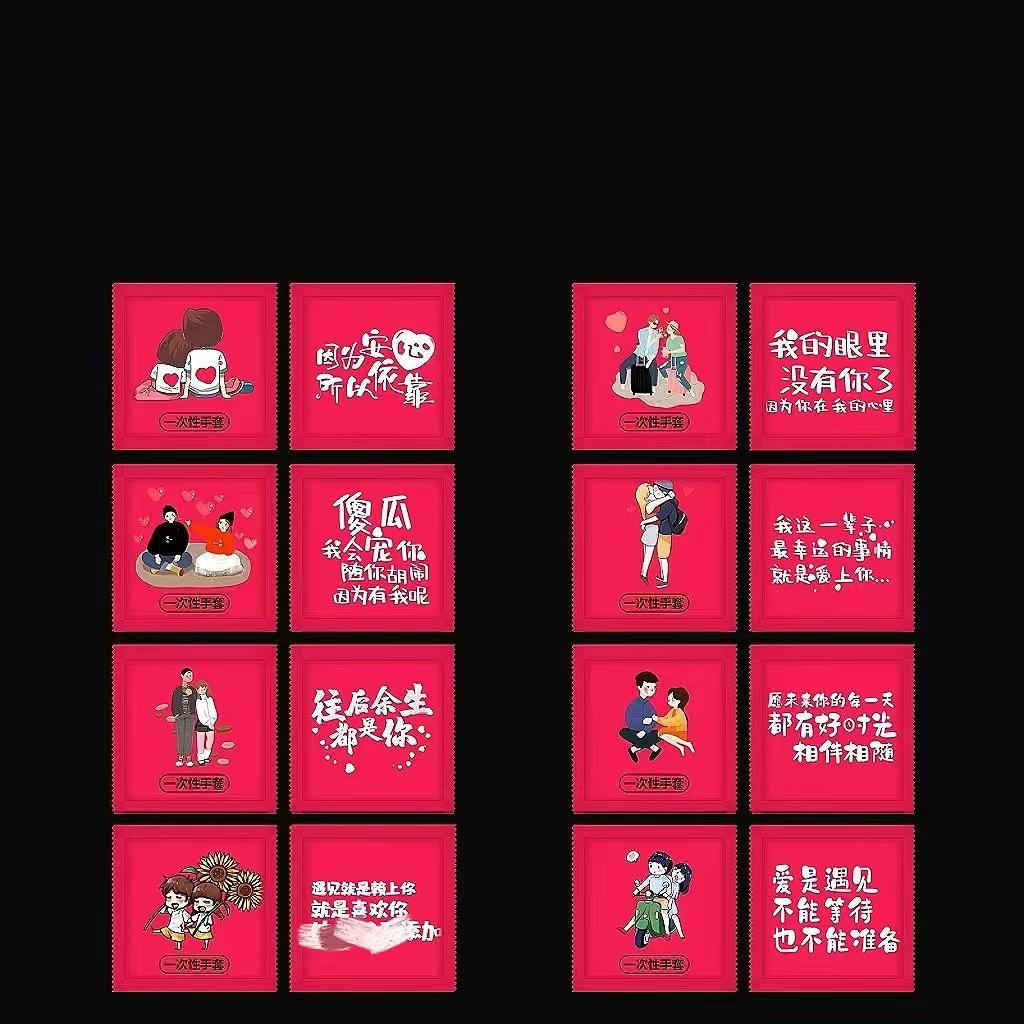 Warm heart style (pack of 2) / Regular 0.6g