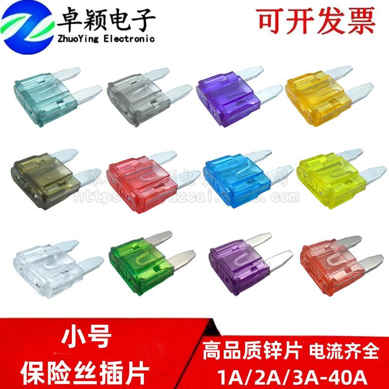 Small Car Fuse Insert Car Motorcycle Fuse Car Fuse 1A/2A/3A/5A-40A