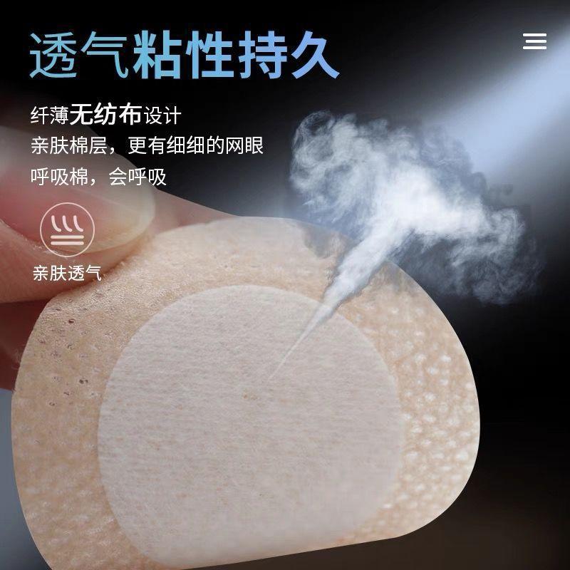 Men's breast stickers special waterproof sweat-proof chest stickers anti-bump nipple stickers marathon sports anti-friction men's invisible