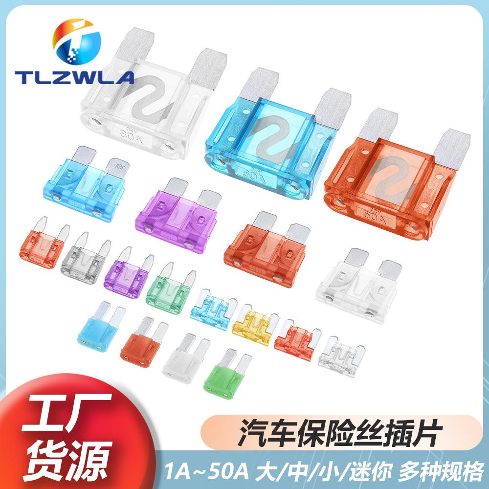 Car fuse insert 2/5/7.5/10/15/20-50A mini/small size/medium/micro long leg M2