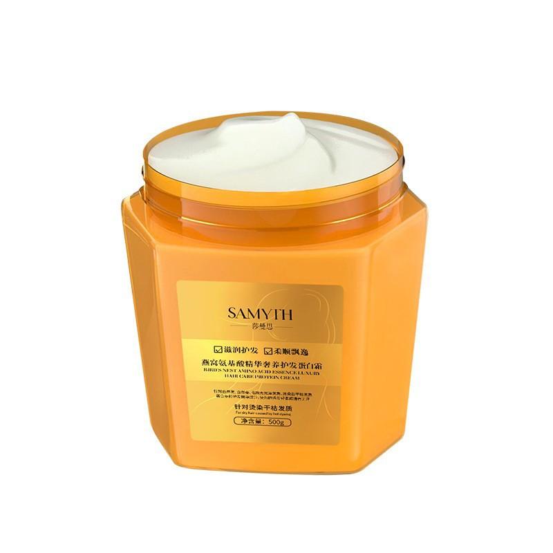 Bird's nest amino acid essence luxurious hair care protein cream 500g (sms)