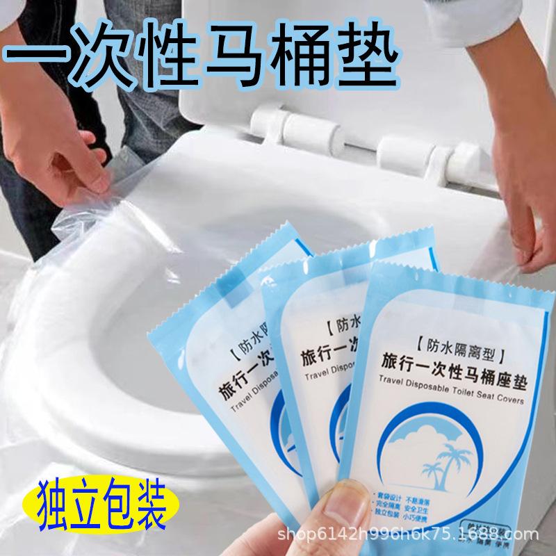 Thickened independent packaging disposable travel plastic toilet mat hotel hospital universal waterproof isolation toilet cover