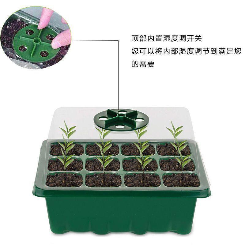 12-Piece Seedling Set with Heightened and Thickened Trays for Sowing, Breathable and Moisturizing, Cutting Tool, Insulated Seedling Trays with Lids thumbnail 5