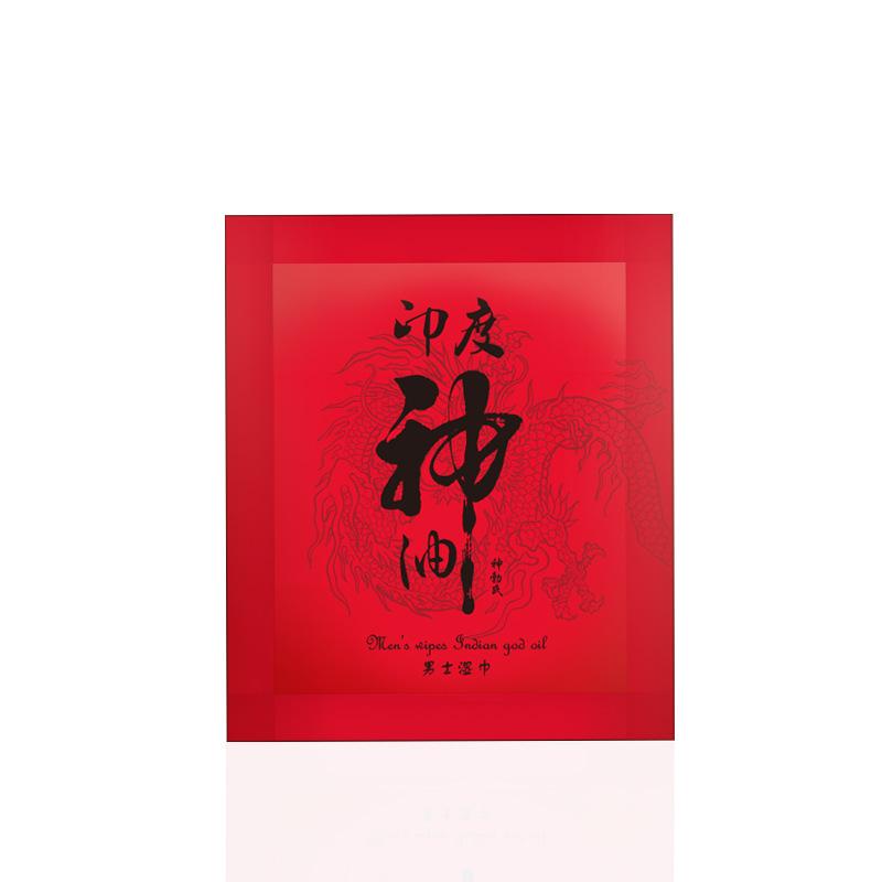 Wet wipes [790 yuan per box, free shipping]