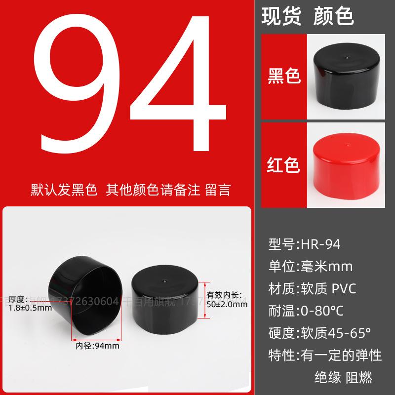 Inner diameter φ94mm