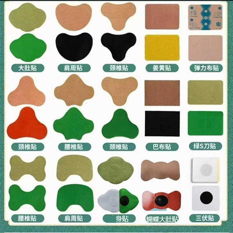 Plaster Paste Sanfu Paste Mugwort Knee Paste Fever Ginger Paste Moxibustion Paste Mugwort Paste Lumbar Spine Paste Shoulder Paste Fever Paste