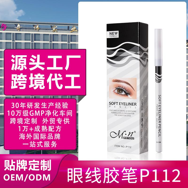 Menow Long-Lasting Waterproof White Silkworm Pen Eyeliner Cross-Border Beauty Cosmetics Oem Custom Factory Wholesale