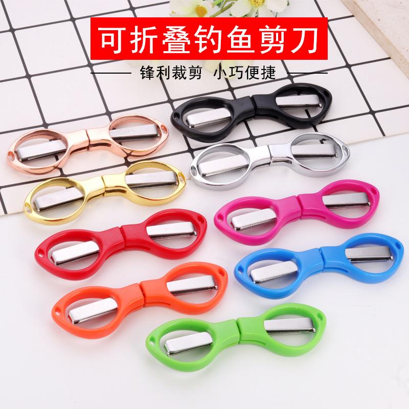 Creative travel folding scissors portable mini scissors portable household scissors eight-character scissors fishing scissors glasses scissors