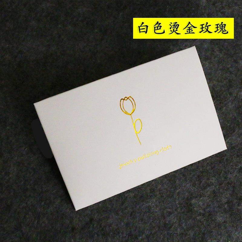 Silver Polishing Cloth, Hot Stamping, High-End Simple Deerskin Velvet Polishing Cloth, Blackening, Yellowing, Gold and Silver Jewelry Polishing Cloth, Can Be Printed with Logo