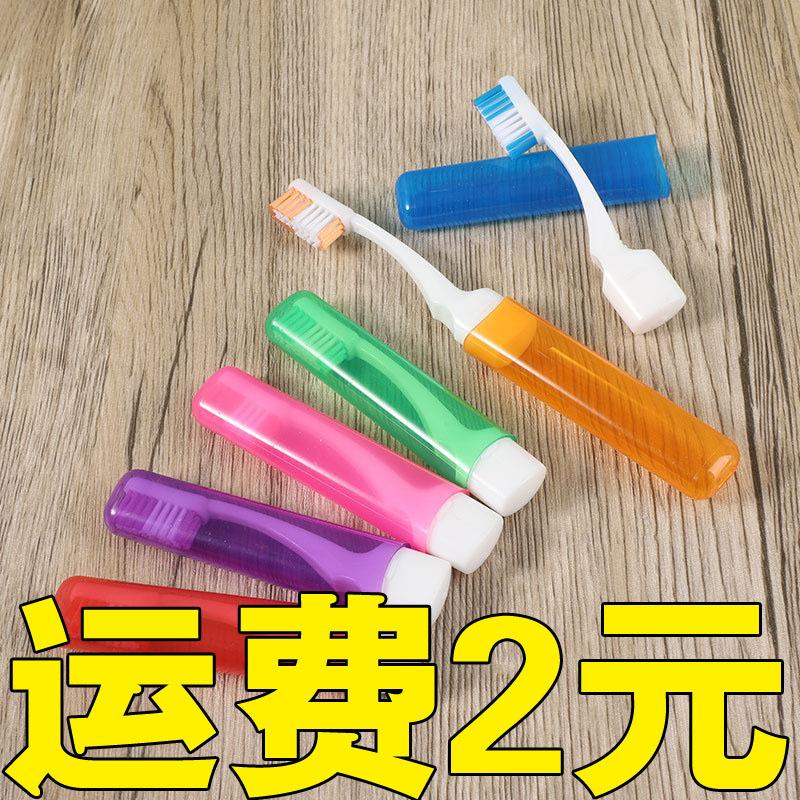 Foldable Toothbrush Non-Disposable Portable Soft Bristle Toothbrush Travel Size Portable Mini Toothbrush Travel Toothbrush