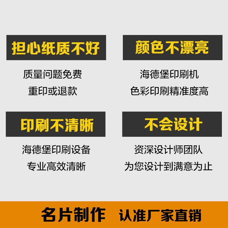 Business Card Production Design Printing Business Lamination High-End Double-Sided Creative Experience Card thumbnail 4