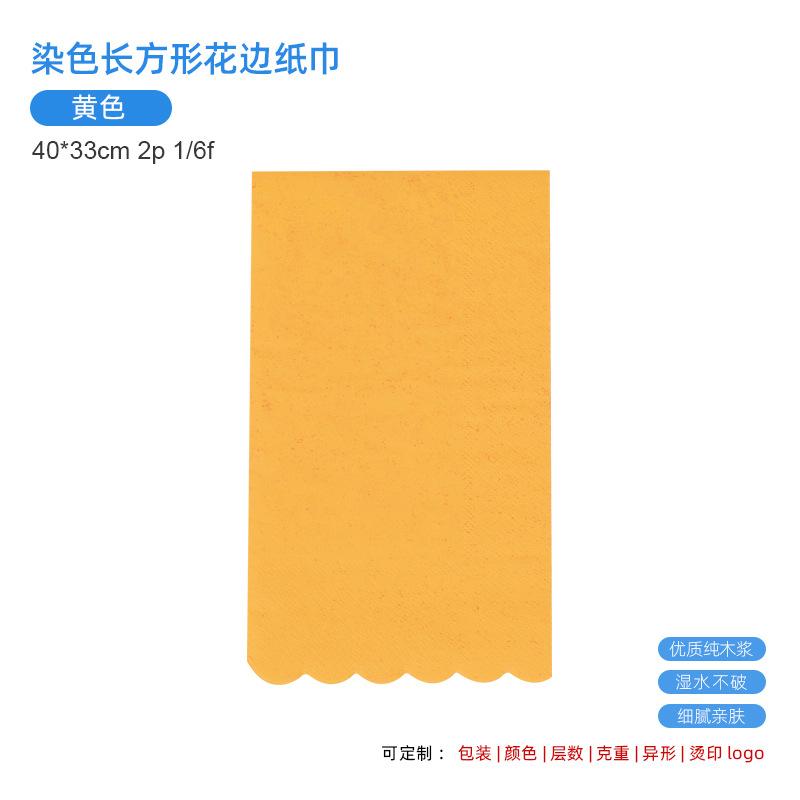 [lace 07] yellow 40x33 1/6f