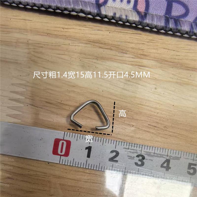 Stainless steel No. 3 thick 1.4 width 15 high 11.5 opening 4.5MM