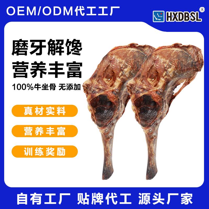 Oem Drying Cow Femur Dog Chew Stick with Real Beef Bone for Teeth Cleaning and Chewing, Cow Hip Bone Wholesale
