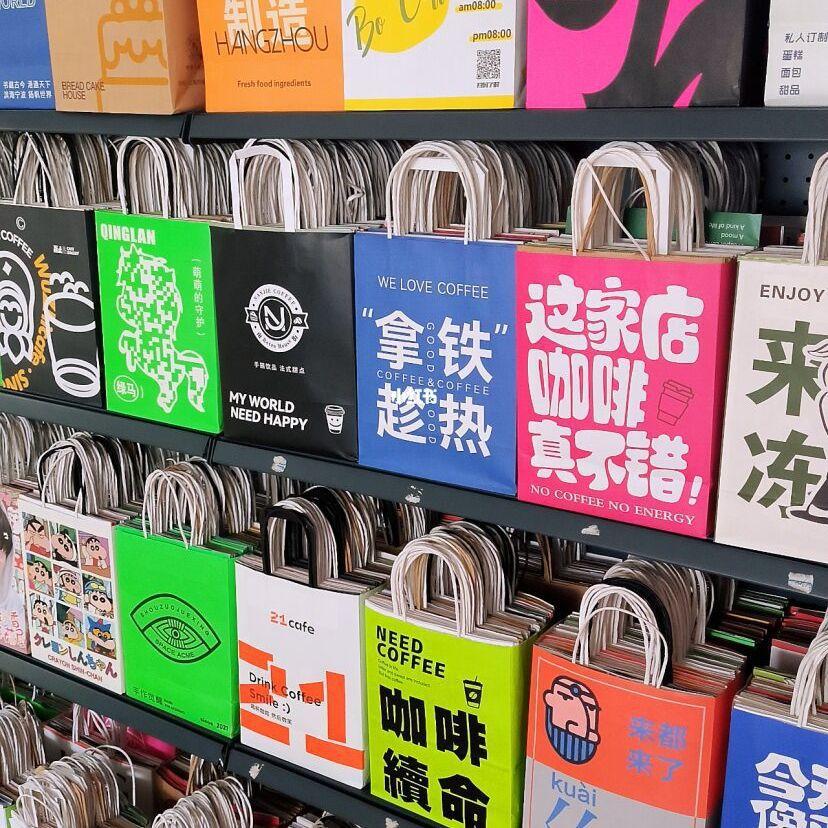 Customized Kraft Paper Handbag Packaging Bag Restaurant Single Cup Double Cup Takeaway Custom Printed Logo Gift Bag Wholesale