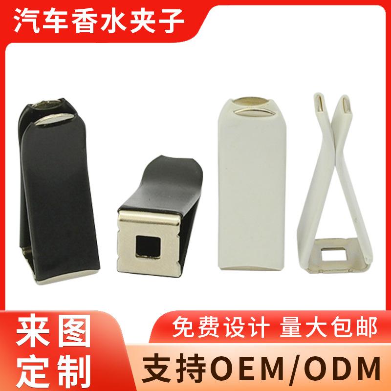Air outlet clip diy car air conditioning decoration mobile phone rack car decoration accessories fixed aromatherapy clip wholesale