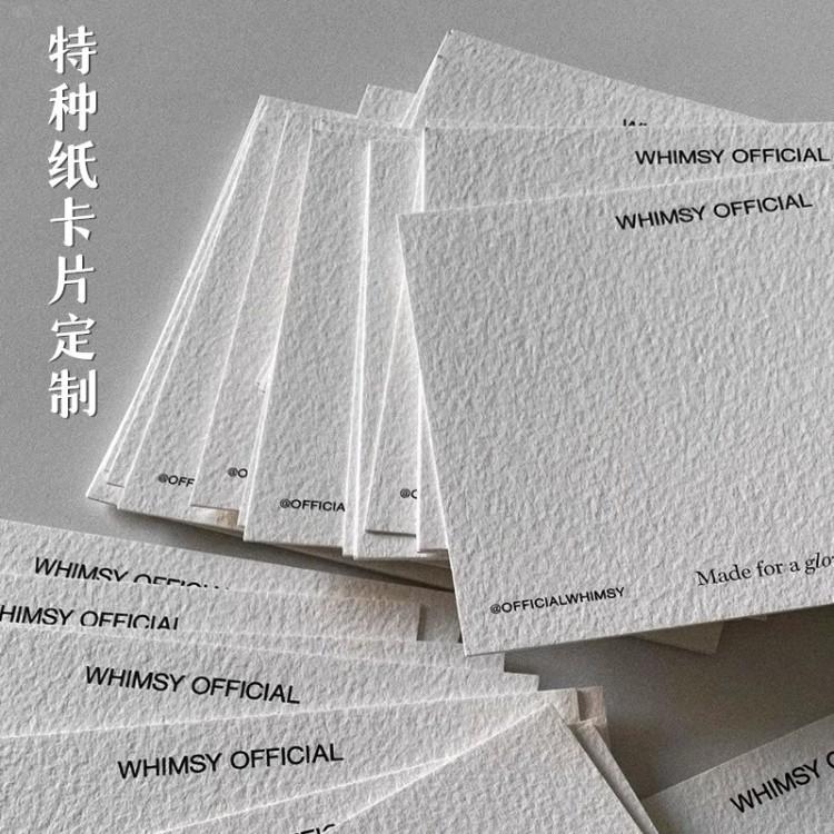 Accessories After-Sales Card Customization Thank You Card Hard Card Design Maintenance Card Paper Production Greeting Card Classy Postcard Printing - Image 1