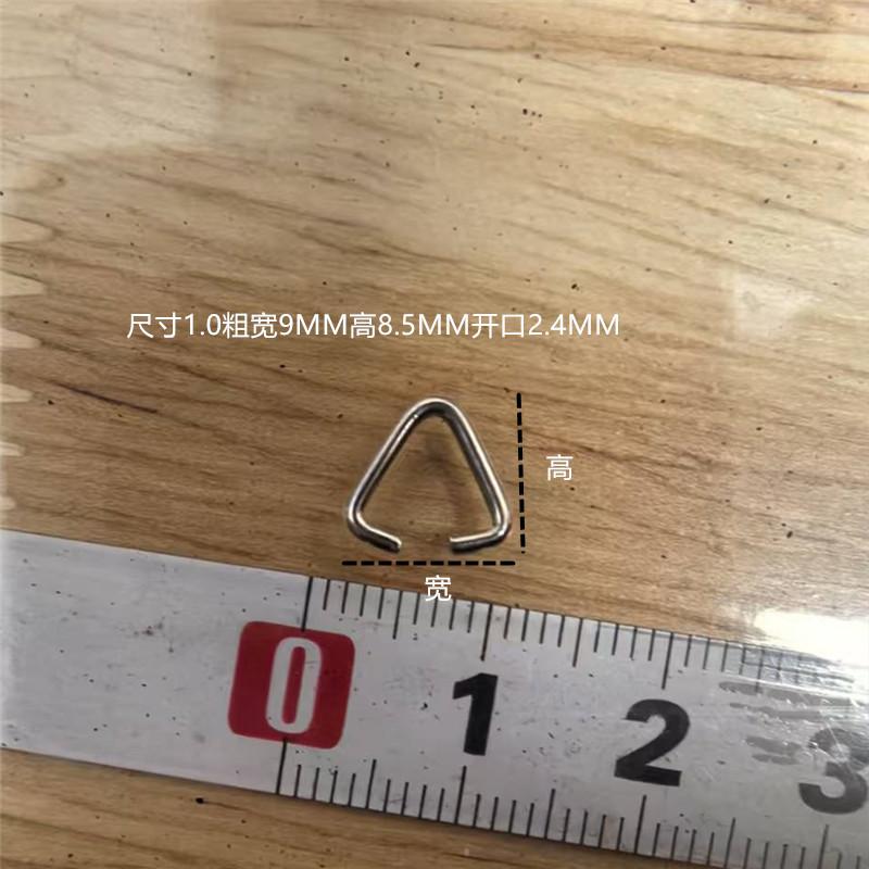 Stainless steel No. 1 thick 1.0 width 9 high 8.5 opening 2.5MM