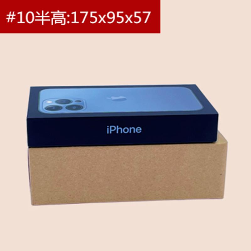 No.10 half height (175*95*57mm);3 layers of AA hardening