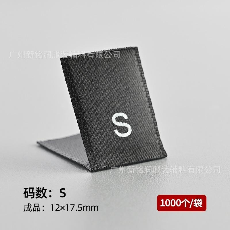 Black s (woven satin ribbon) 1,000 pcs/pack