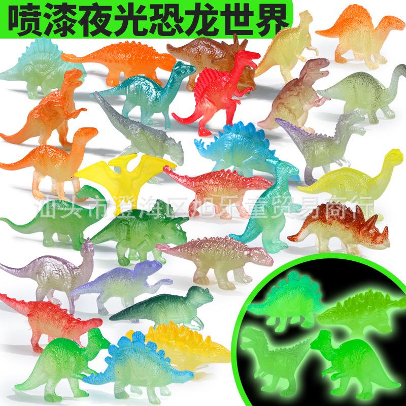 29 simulation solid soft glue spray paint luminous dinosaur children's toys suit archaeological mining mini dinosaur