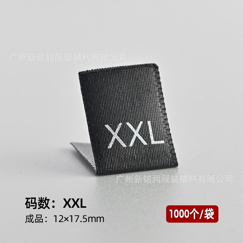 Black xxl (woven satin ribbon) 1,000 pcs/pack