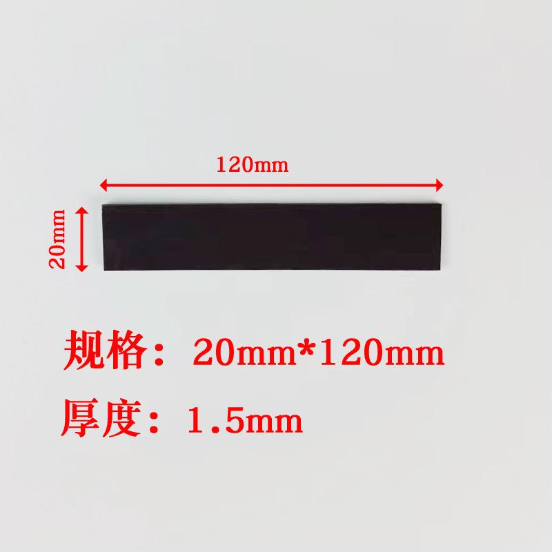 Square 20*120*1.5mm