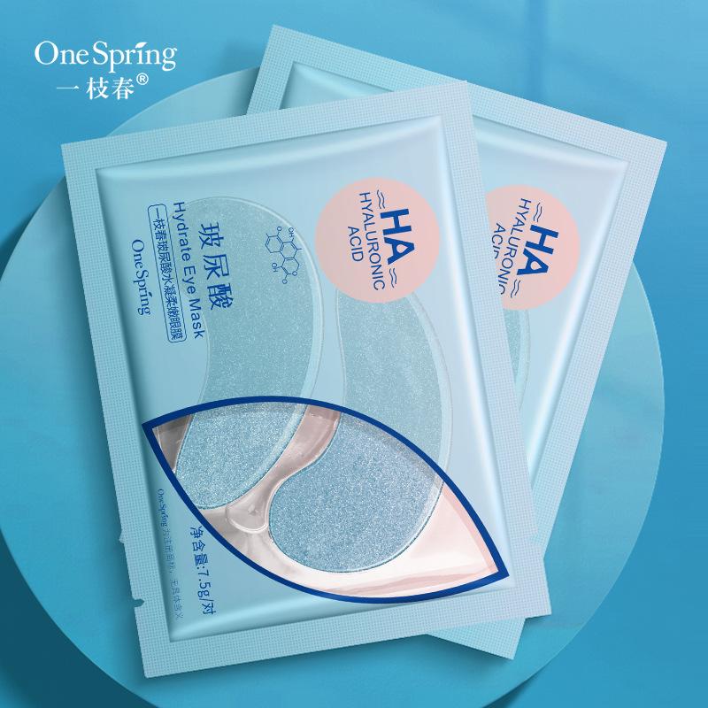 Cross-Border Yizhichun Hyaluronic Acid Eye Mask 7.5g Moisturizing and Rejuvenating Moisturizing Skin Care Products Foreign Trade Manufacturers Wholesale