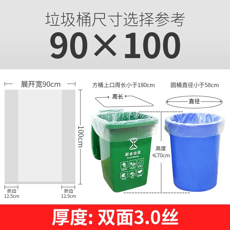 White width 90* length 100* thickness 3 silk new material