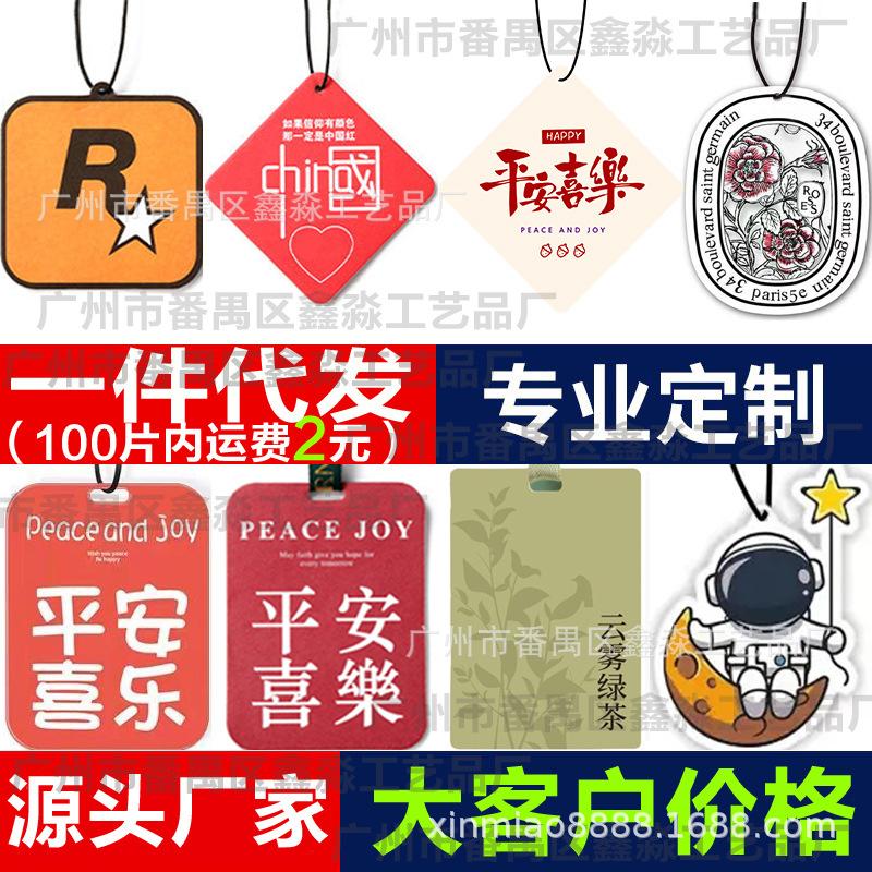 Factory wholesale fixed/made R star fragrance piece Car pendant car perfume lasting fragrance piece car ornaments in stock