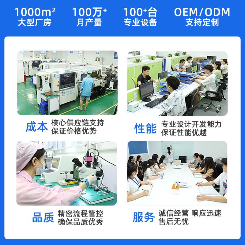 Pcba Standard Servo Board Development Foc Solution Board Servo Board Dual Magnetic Coil Solution Pcba Servo Solution Development thumbnail 3
