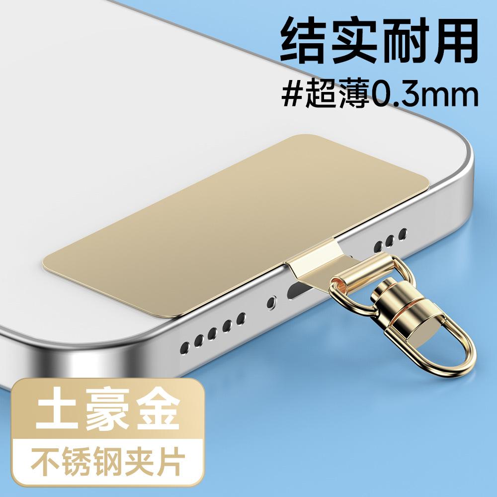 Type d-360 ° Spin-gold