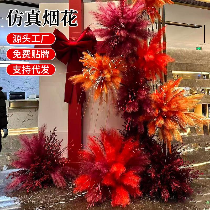 Wedding Decorations, Artificial Reed Grass, Artificial Flowers, Cross-Border Colorful Peacock Grass, Artificial Fireworks, Fake Flowers, Festive Decorations