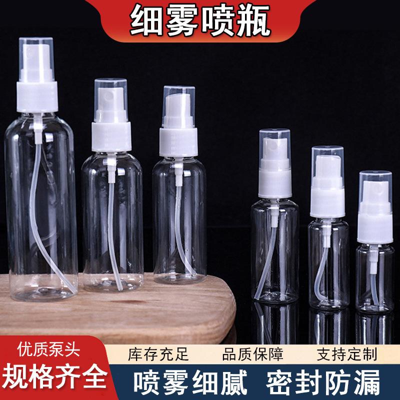 Wholesale 30Ml/50Ml/100Ml Spray Bottle Perfume Dispensing Bottle Transparent Plastic Small Spray Bottle Alcohol Spray Bottle