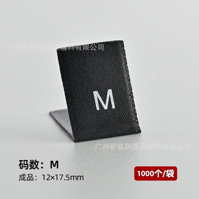 Black m (woven satin ribbon) 1,000 pcs/pack