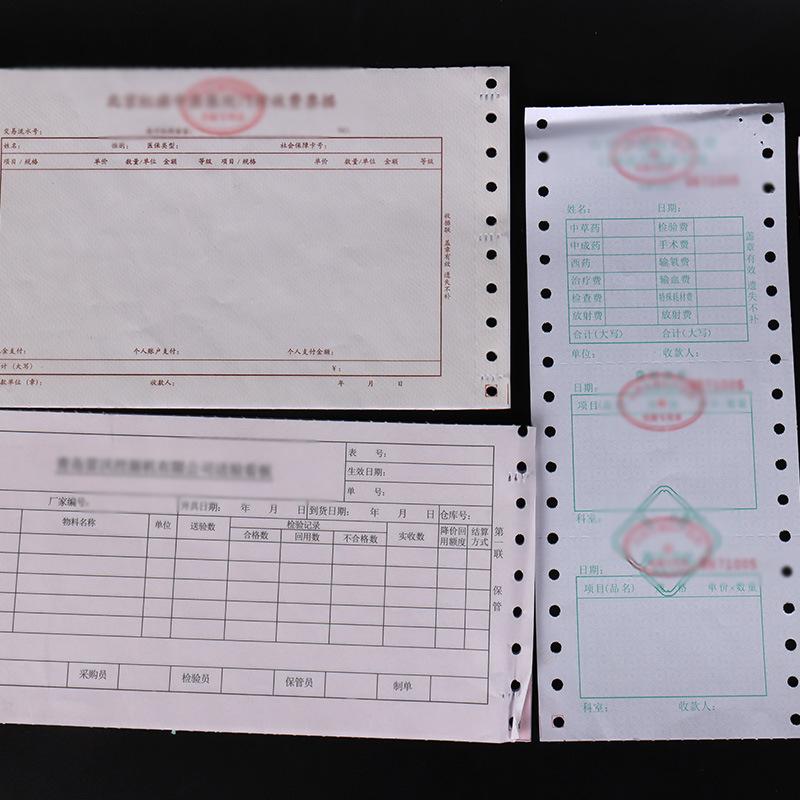 Customized Computer-Printed Receipt Forms, Machine-Printed Delivery Notes, Three-Part and Four-Part Sales and Shipping Documents thumbnail 4