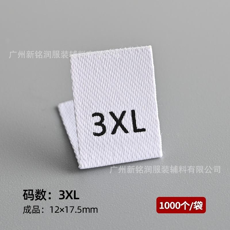 White 3xl (matte belt) 1,000 pcs/pack