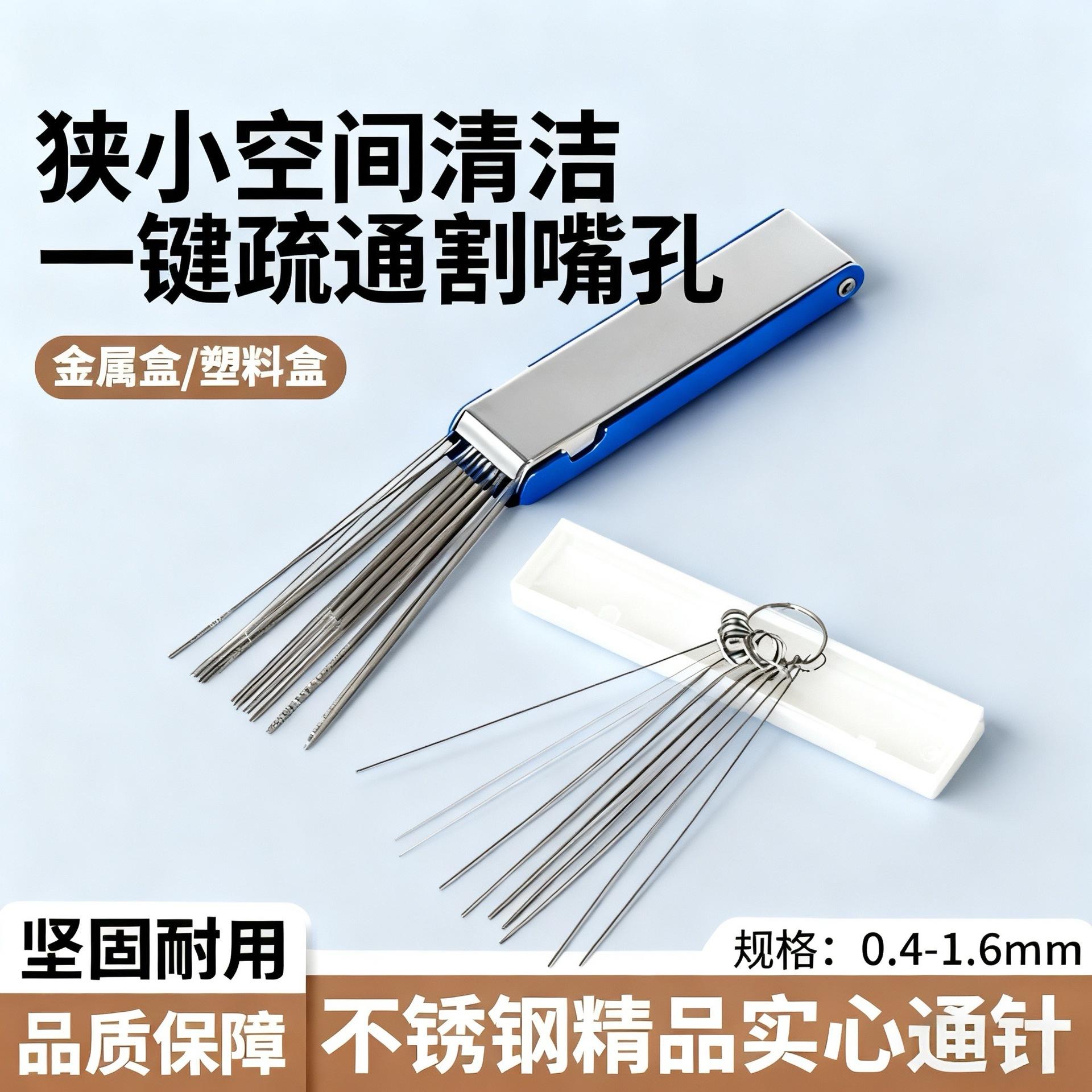 Stainless Steel Welding and Cutting Needle, Oxygen Cutting Gun, Welding Gun, Conductive Nozzle, Aluminum Box, Cutting Nozzle, Welding Nozzle, Welding Aid, Ventilation Accessories Wholesale