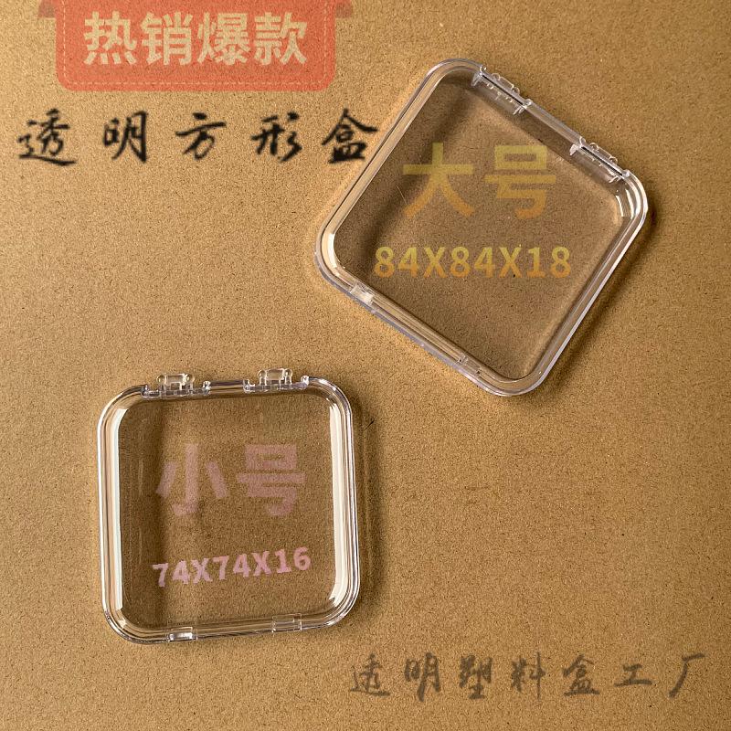 Wear Nail Box round Nail Box wear nail transparent storage box nail transparent box transparent plastic box
