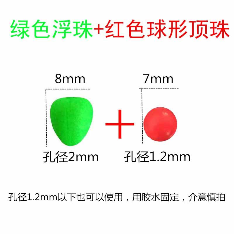 Floating beads eye-catching beans floating beads collision eye-catching beans ultra-light foam EVA material fishing gear fishing supplies wholesale thumbnail 3