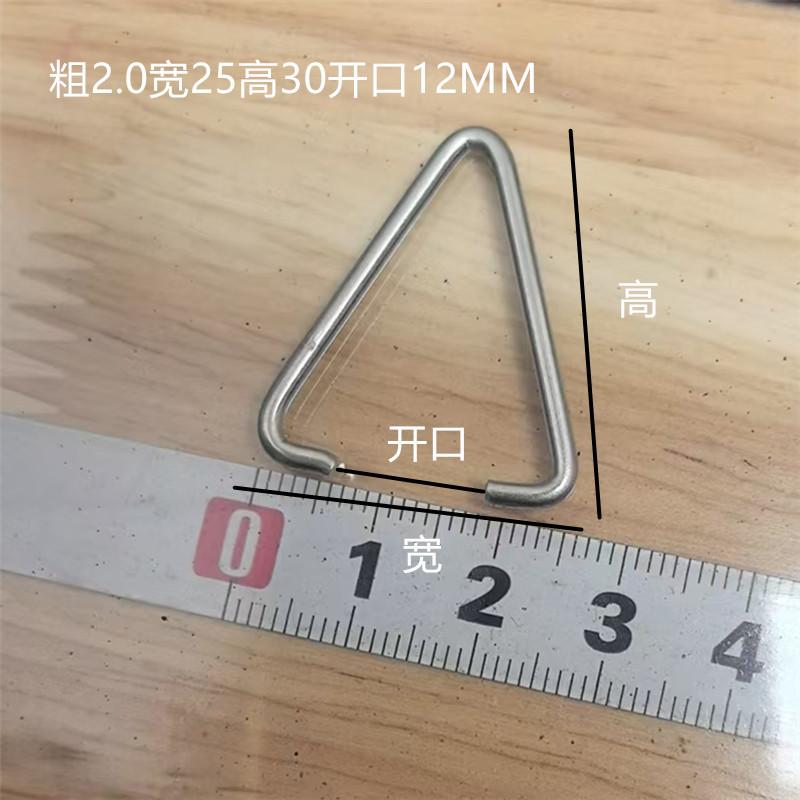 Stainless steel No. 6 2.0 thick width 25 high 30 opening 12MM