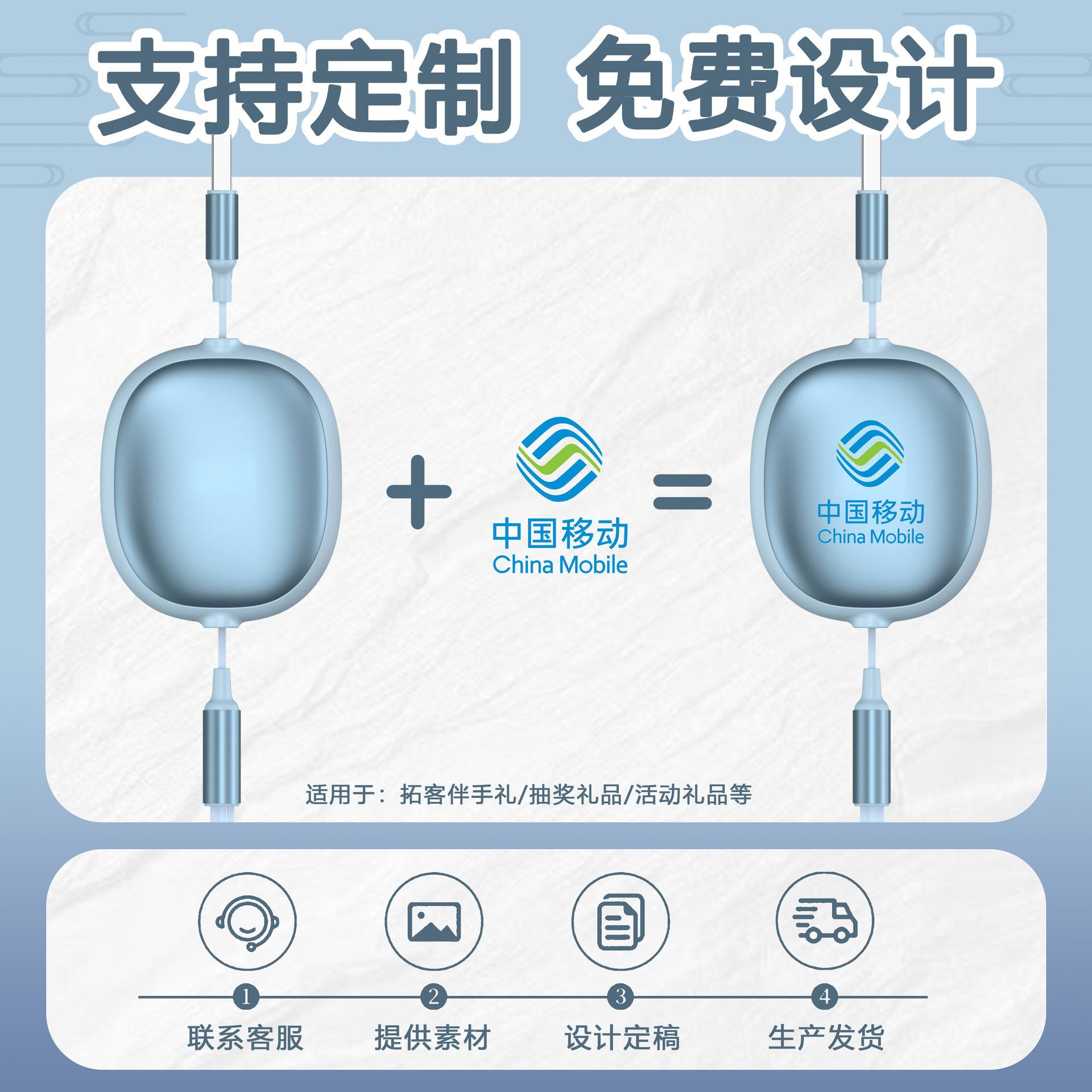 Retractable Three-In-One Data Cable with Customized Logo, One-To-Three Super Fast Charging Gift, Customized Portable Mobile Phone Charging Cable thumbnail 2