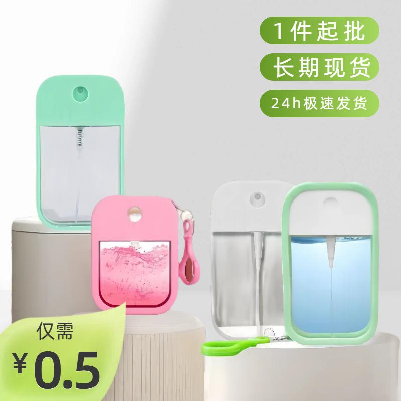 Factory Direct Sales Apple Spray Perfume Cosmetics Spray Bottle Disinfection Spray Bottle Portable Card Fine Mist Spray