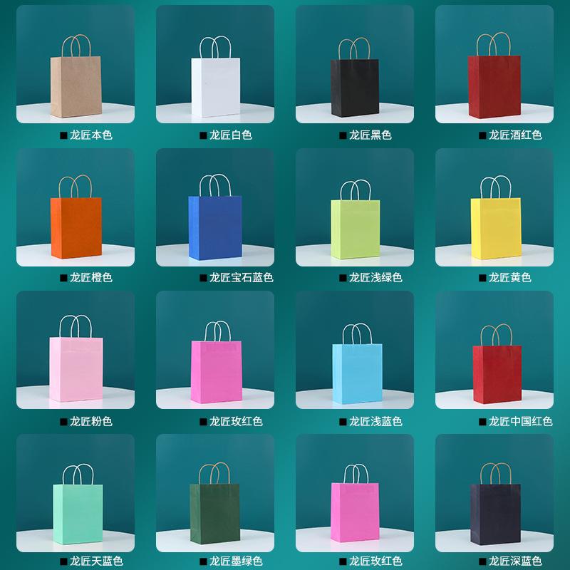 Customized Kraft Paper Handbag Packaging Bag Restaurant Single Cup Double Cup Takeaway Custom Printed Logo Gift Bag Wholesale thumbnail 4