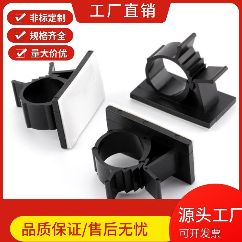 Hole-Free Cable Management Holder, Adjustable Cable Clip, Self-Adhesive Backing Buckle, Plastic Adhesive Cable Clip, Cable Buckle