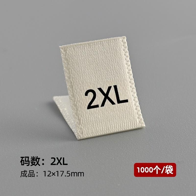 Apricot 2xl (woven satin ribbon) 1,000 pcs/pack