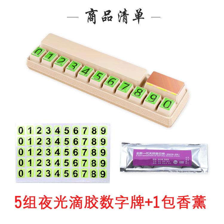 Tc303--bag--luminous version--beige