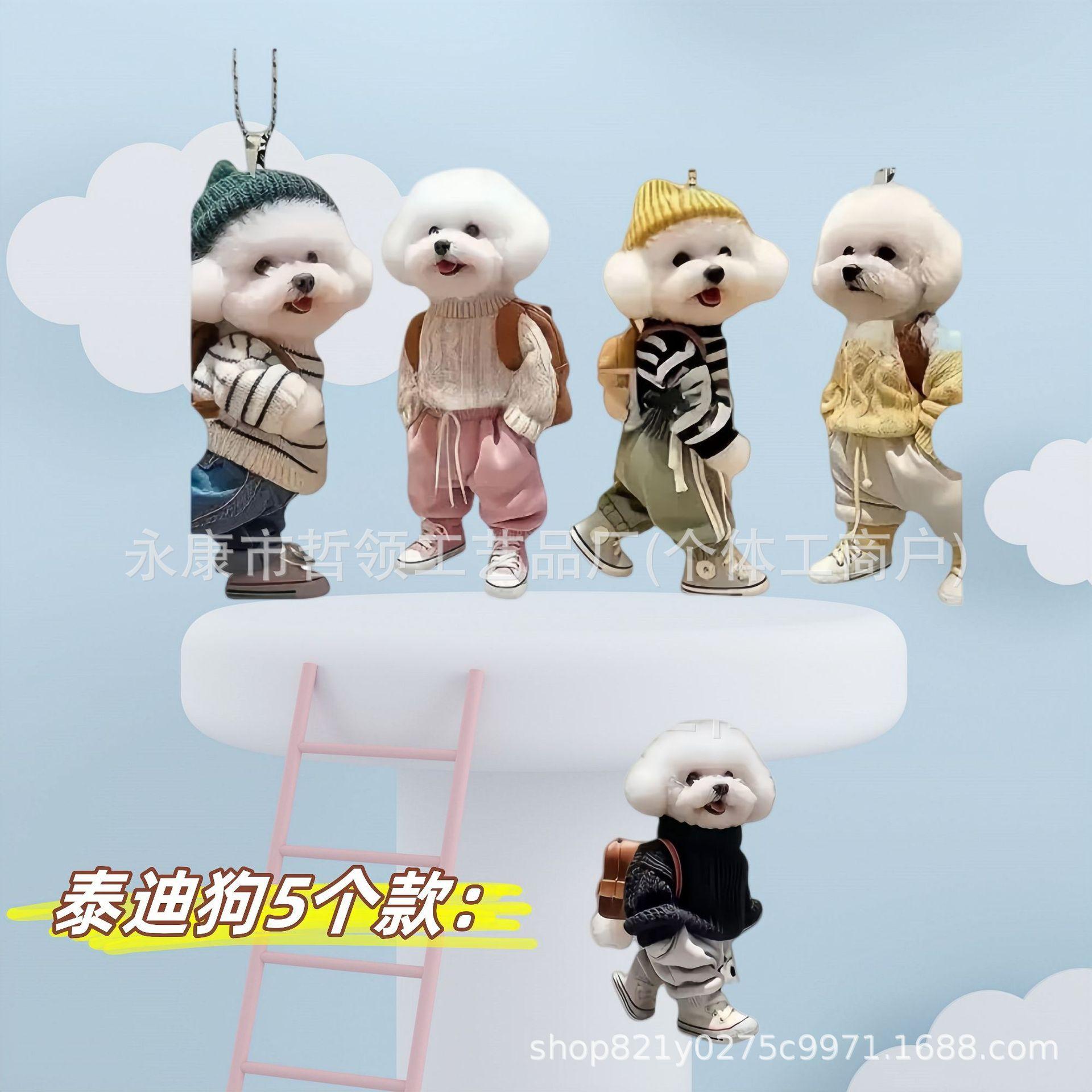 Acrylic Explosive Creative Teddy Backpack Puppy Cute Pendant Car Hanging Bag Keychain Ins Style