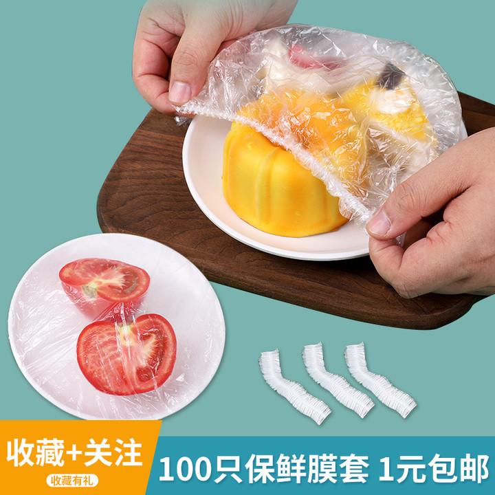 Disposable cling film cover bag refrigerator food anti-cross-flavor food grade cling film cover food cover rice and vegetable cover